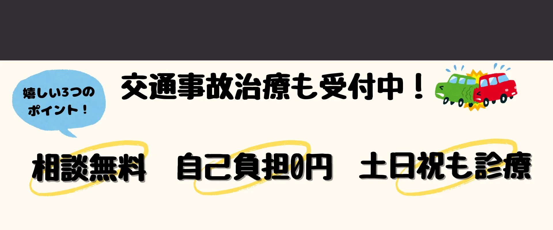 株式会社Dユニット