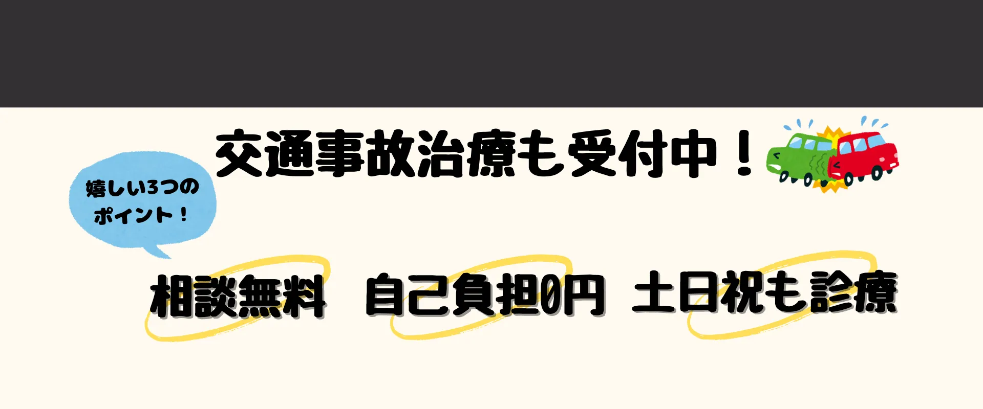 株式会社Dユニット